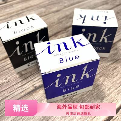 百乐日本进口黑红ink30钢笔墨水