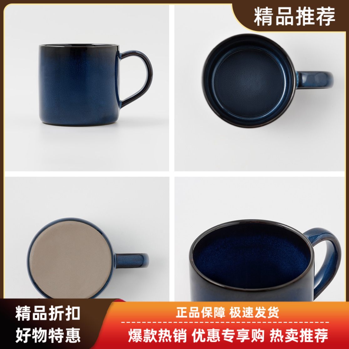 门店代无印良品MUJI窑变釉马克杯炻瓷咖啡杯杯子餐具浅盘餐盘餐碟