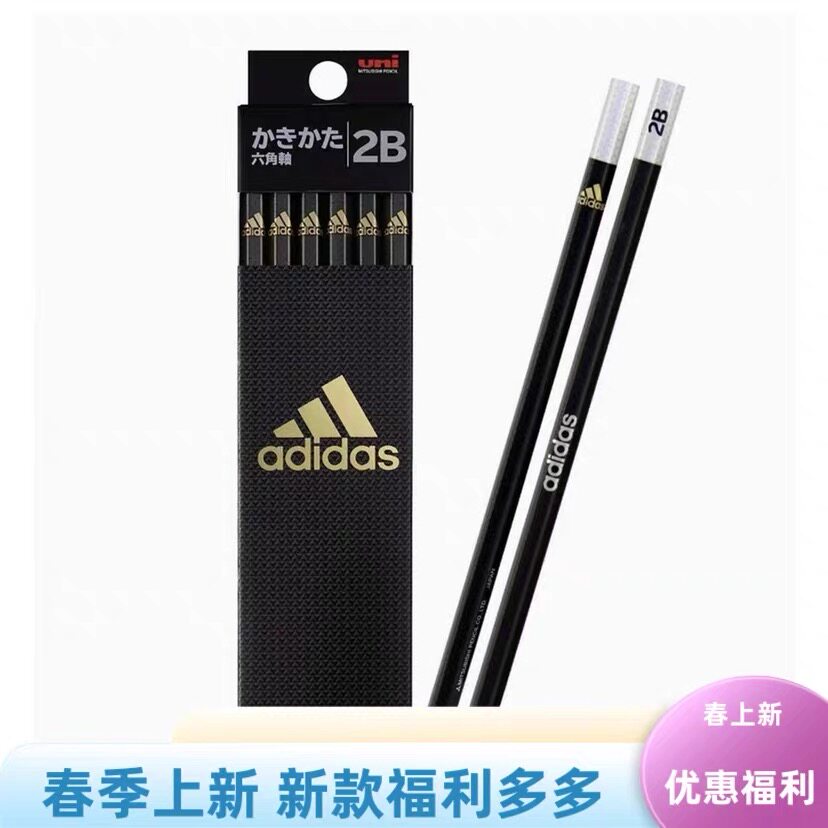 日本代购三菱uni与运动品牌联名铅笔套盒2B顺滑书写学生绘图练字