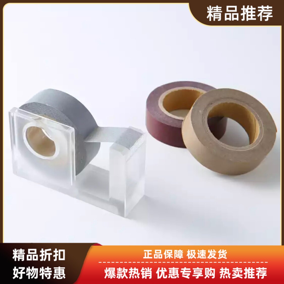 日本无印良品MUJI磨砂透明胶带座塑料胶带切割器手帐纸胶带切断器