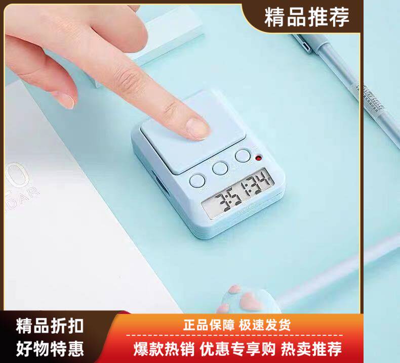 日本Dretec多利科计时器静音闪烁提醒器电子表考试自习室全新二代