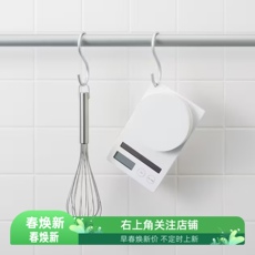 Весы 日本制无印良品muji厨房用电子秤食品计量称2kg烘焙工具abs树脂
