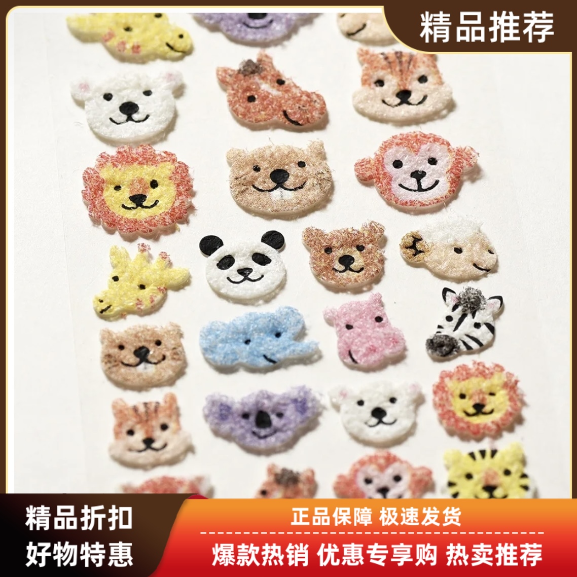 可爱柴犬猫咪毛毡布diy装饰贴纸