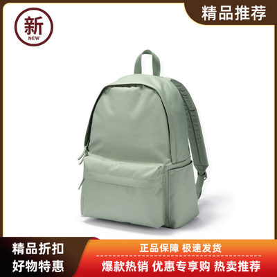 国内代购MUJI/无印良品带PC收纳袋双肩包学生用背包书包送人礼物