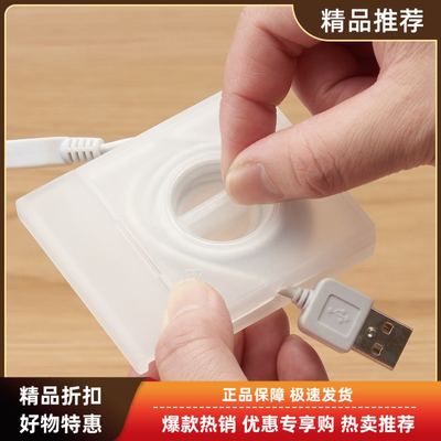 日本MUJI无印良品PP绕线器数据线聚丙烯收纳盒便携旅行手机支架