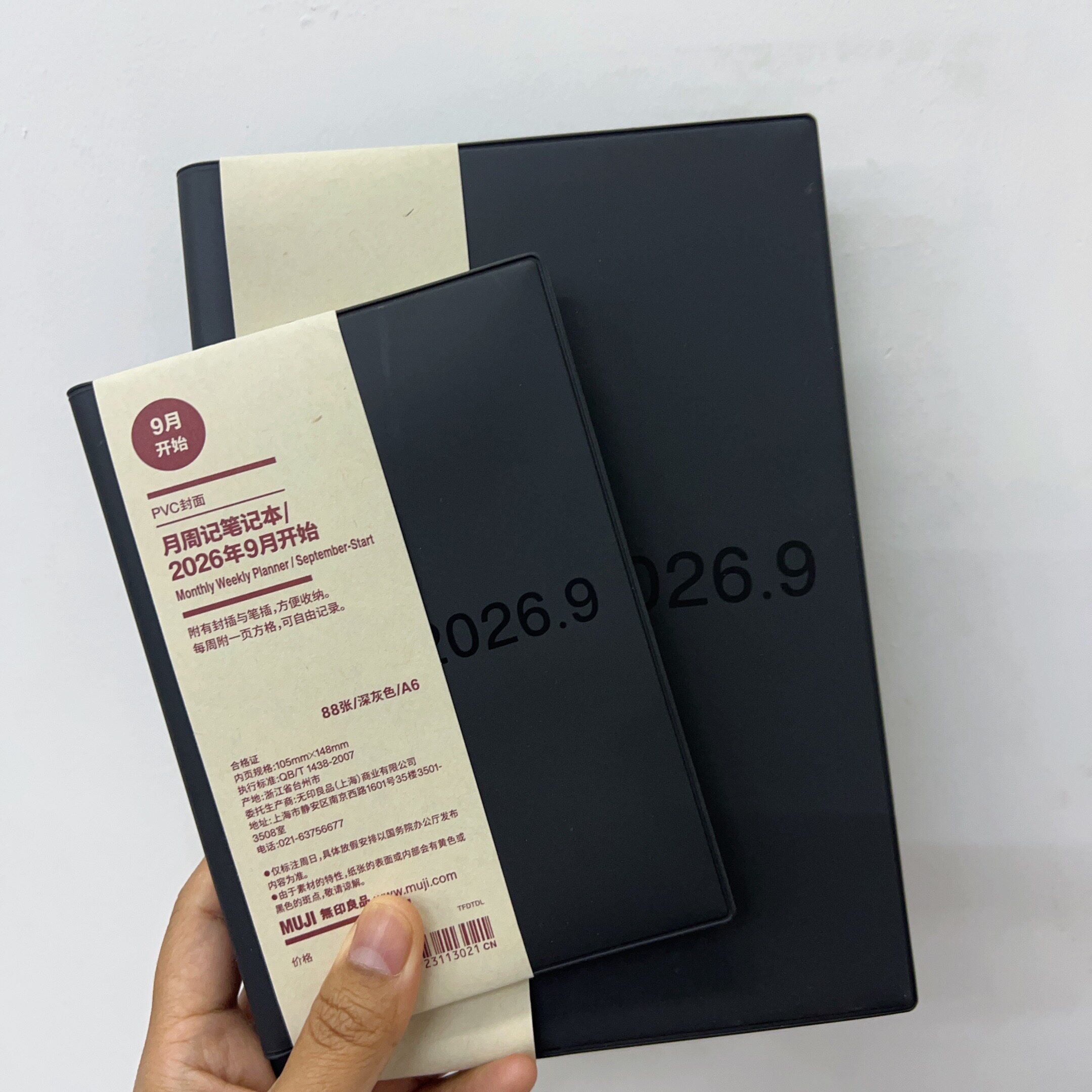 MUJI无印良品2026年9月秋季日程本手帐本横式月周计划年计划