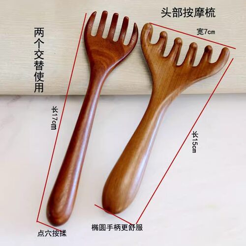鹿角头部经络按摩器按摩梳抓头疗按摩爪挠头神器五齿球点穴拨筋棒