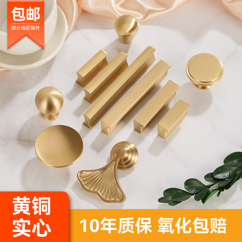 科雷嘉黄铜柜门现代简约家具五金