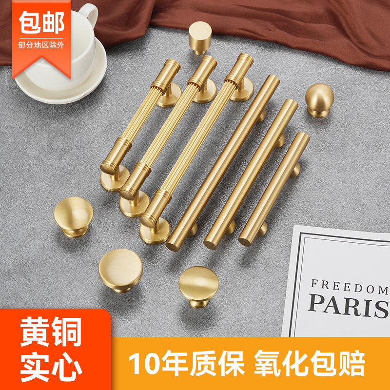现代简约黄铜实心衣橱鞋柜门拉手小拉手