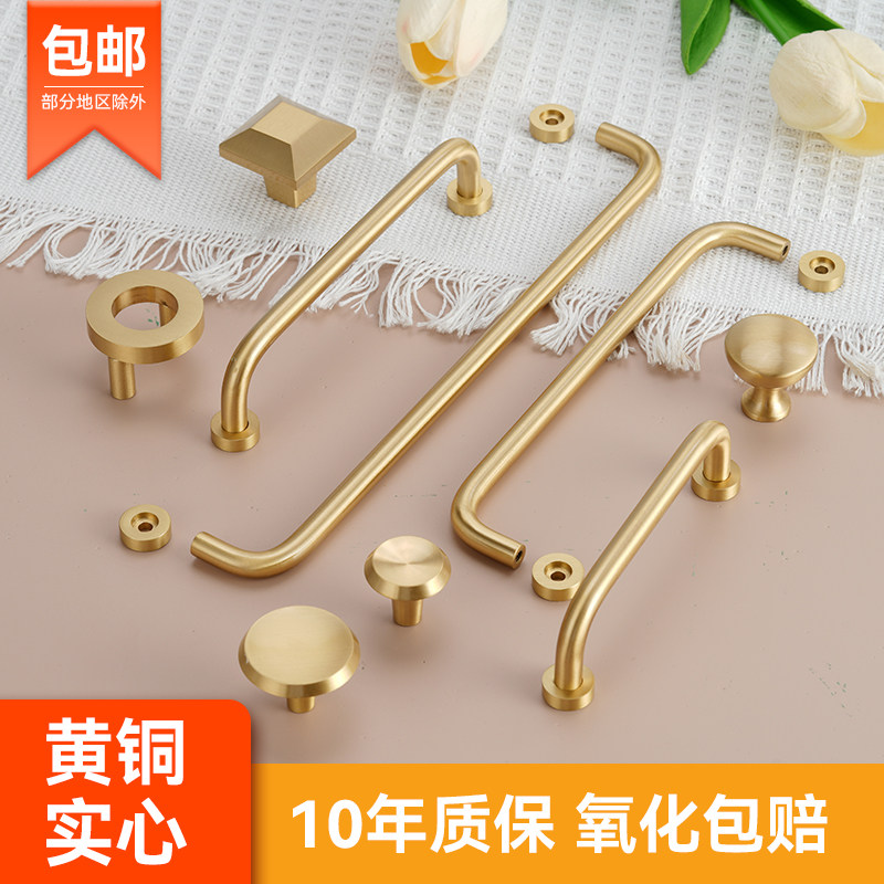 实心黄铜单孔衣厨鞋柜门