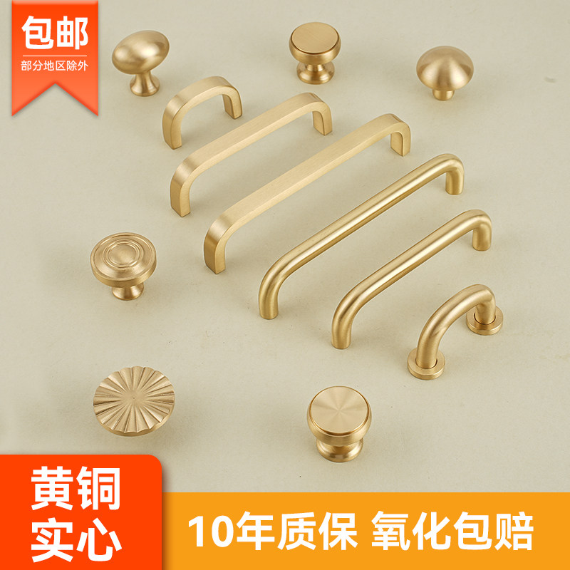 新款黄铜实心拉手美式轻奢单孔衣橱柜门抽屉纯把手高档铜本色拉手