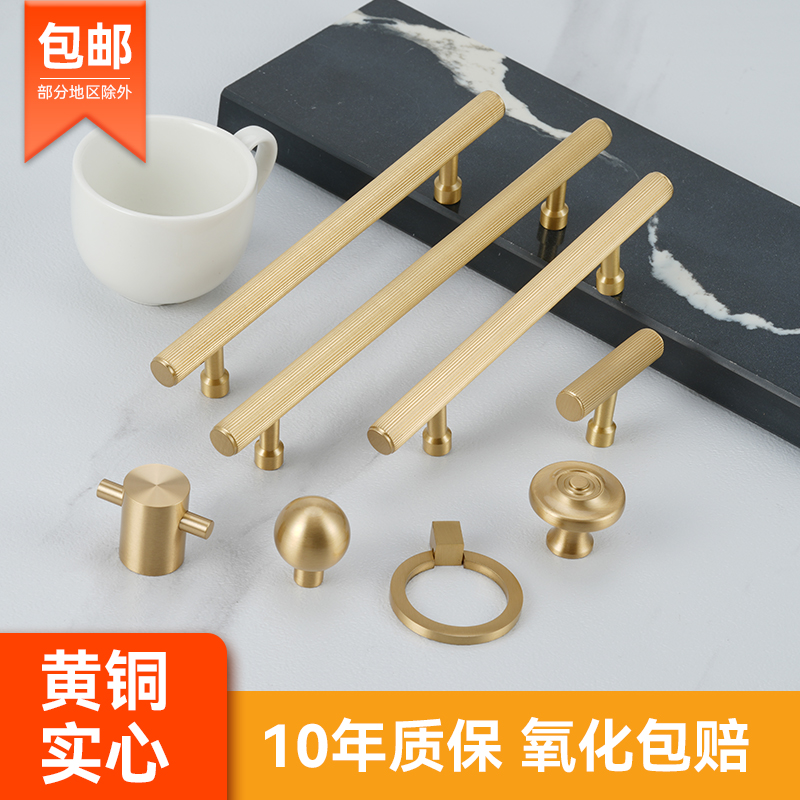 欧式纯黄铜拉手简约抽屉拉手把手