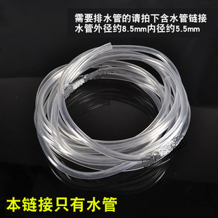 出水管水泵排水管出水管 维朋空调排水泵专用排水管维朋排水泵原装