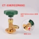 CT-338 ((подходит для R22/R600/R12 и т. Д.)