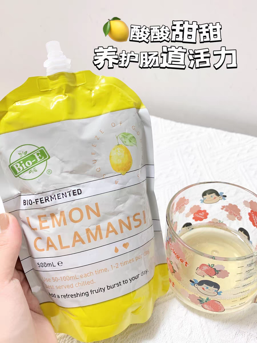 澳洲bioe柠檬酵素升级款维c果蔬益生菌酵素vc饮非酶果冻500ml*3袋
