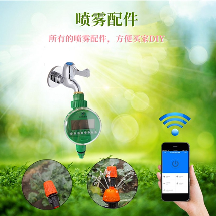 自动浇花器滴灌扩展配件散件水泵定时喷雾水龙头万向喷头三通接头