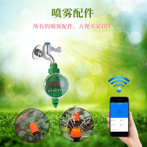 自动浇花器滴灌扩展配件水泵定时