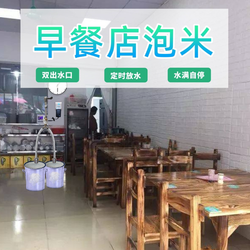 定时水龙头开关双控自来水自动定时放水器半夜泡黄豆双口水满自停