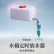 水龙头定时开关控制器水箱零压阀放水器水桶4分无压阀定时加水器