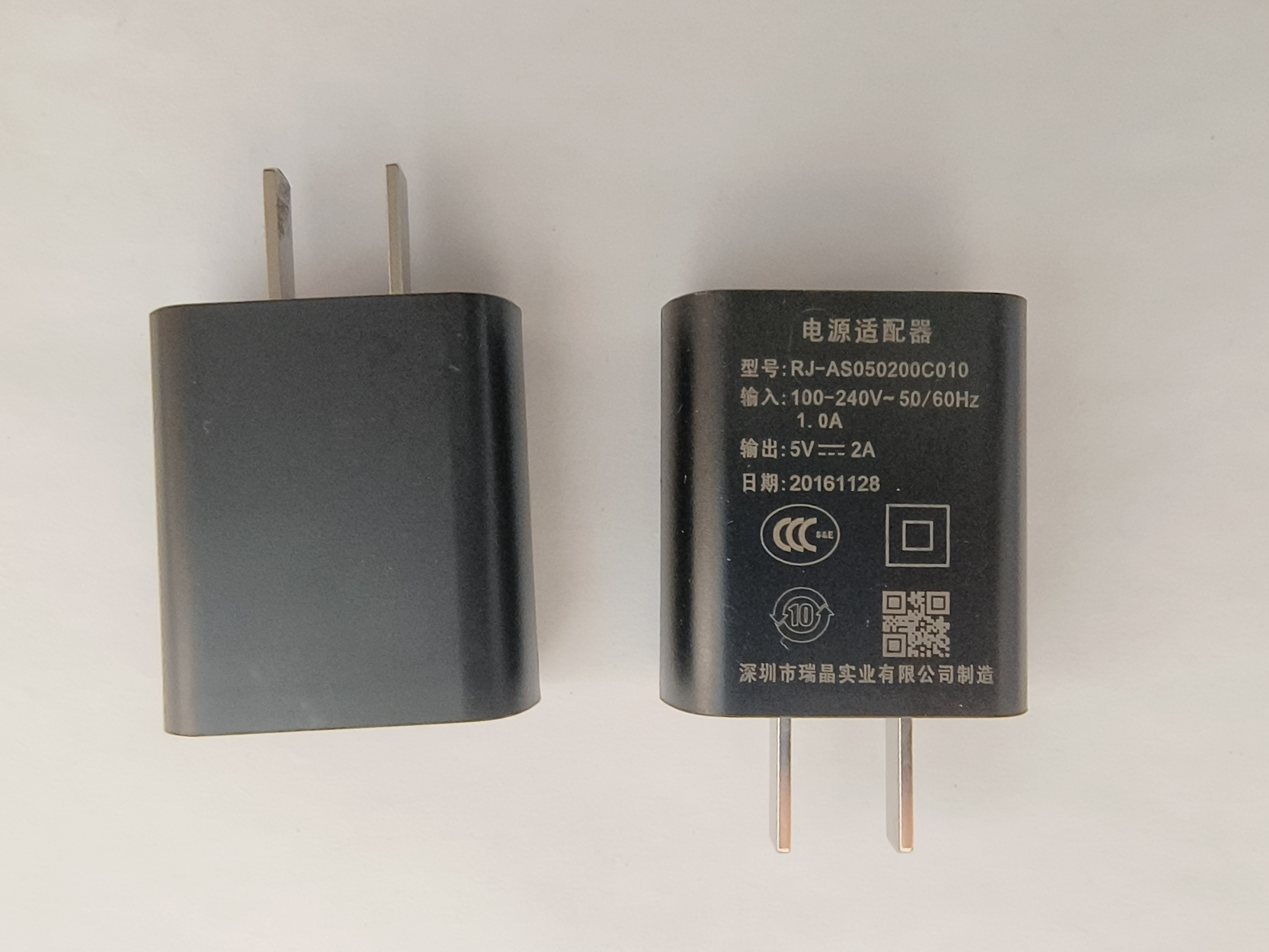 升腾K9商米原装充电器瑞晶全新5V2A分体电源 USB华为Type C适配器