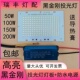 led投光灯灯板芯片50W100W150W5054投射灯板光源防水驱动电源配件