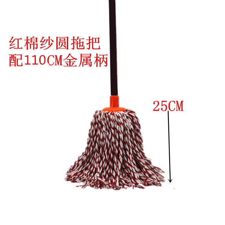 拖把墩布吸水干洗两用水拖把清洁工具配金属长柄布条毛巾拖把棉拖