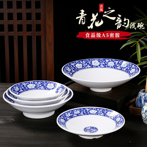 高档青花宽口拉面碗商用仿瓷汤粉碗面馆专用密胺餐具拌面碗斗笠碗