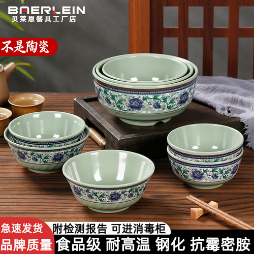 塑料密胺饭碗小碗汤碗仿瓷食品级