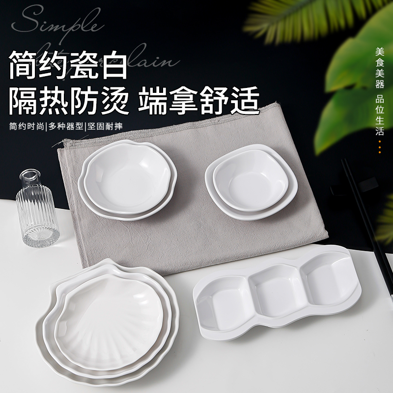 贝莱恩密胺材质防摔耐用