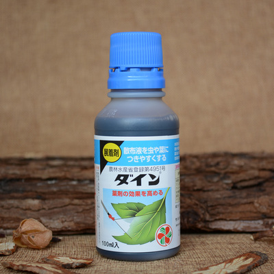 日本住友展着剂药效持续下雨植物
