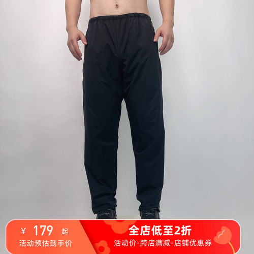 森尤尼男士速干裤透气弹力直筒