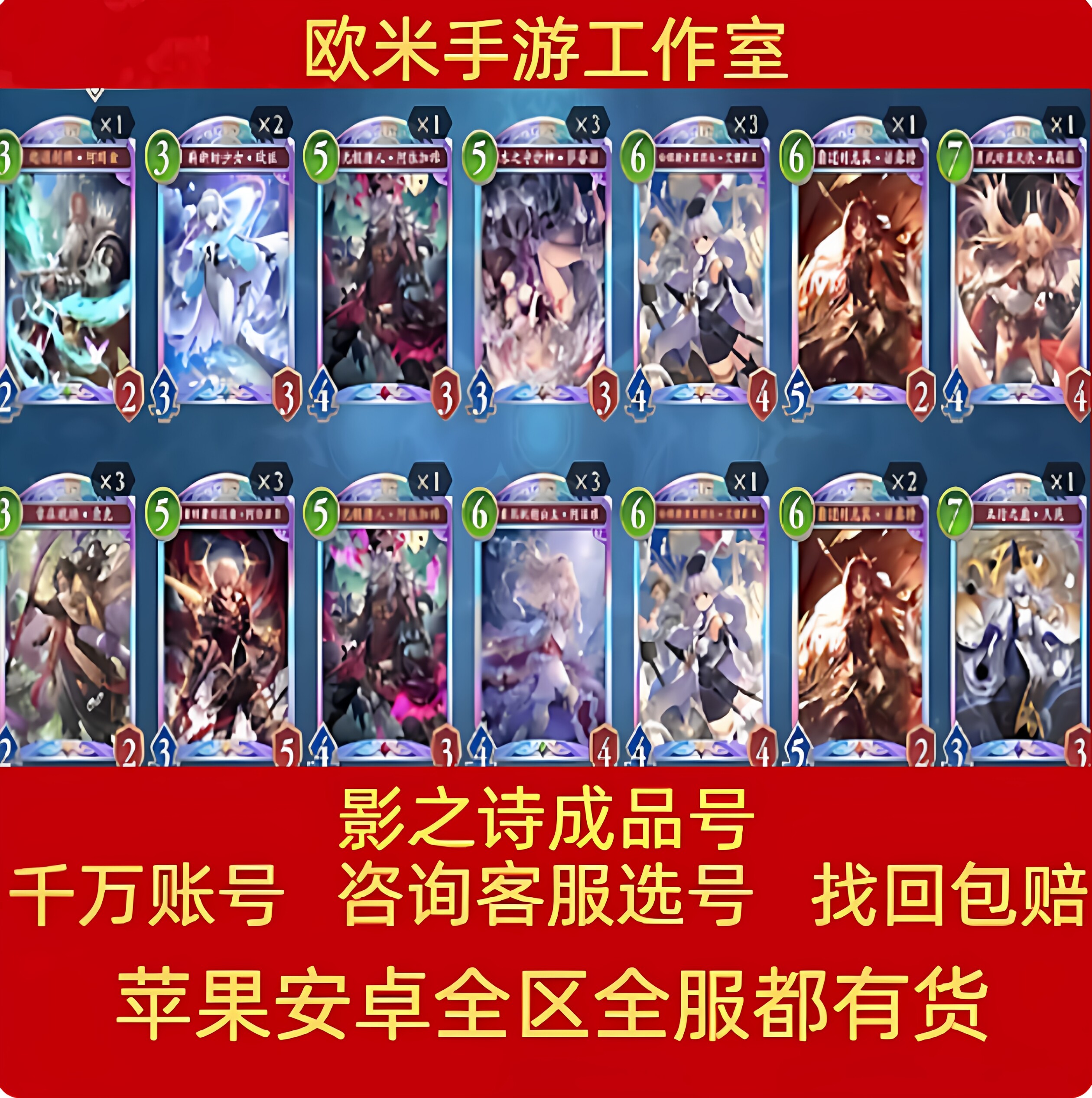 影之诗账号成品号国服全联动多异画72氪金皮29页虹全套典藏初始号