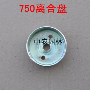 汽油单双刃绿篱机茶树绿篱剪零件茶叶修剪机配件被动盘离合盘铁盘