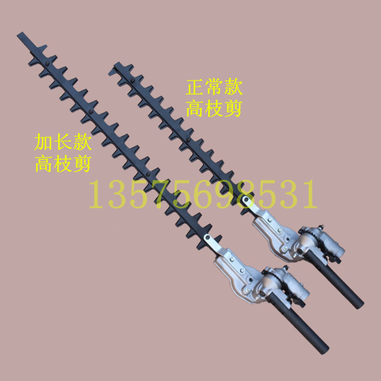 割草机改装绿篱剪高枝剪头宽带剪
