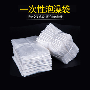 一次性浴缸套泡澡袋酒店超大加厚浴缸套浴缸泡浴袋美容院专用 包邮