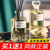 斯卡珞清新劑香薰精油持久去除臭