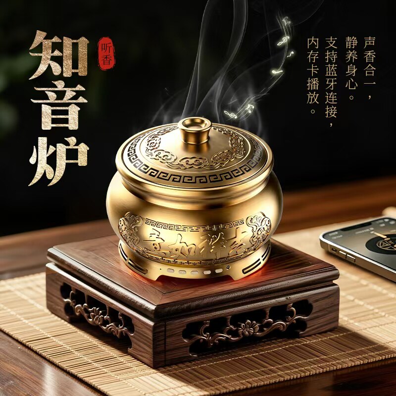 家用铜香炉音响中式风香薰炉摆件