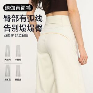健身女孩宽松直筒运动裤显瘦高腰跑步训练夏季透气瑜伽裤薄休闲裤
