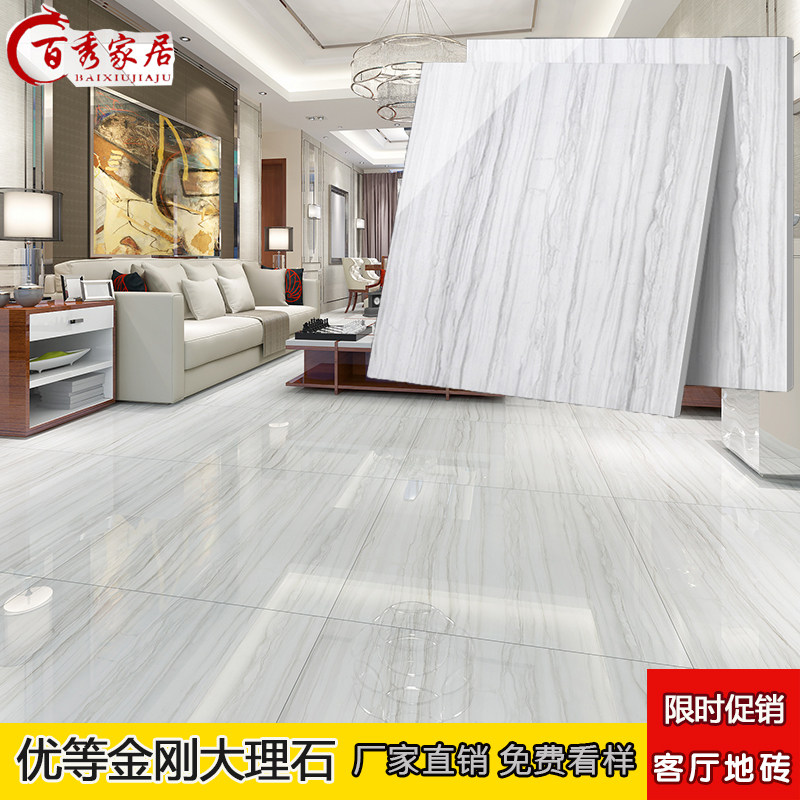 Wood Marble floor tile Living room tile 800x800 non-slip Full cast Glaze Diamond Simplicity Floor tilein the Decoration main material , Ceramic tile , Tiles  category - from Buy2taobao.com to provide professional Taobao agent buy service