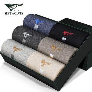 七匹狼袜子男纯棉防臭男士 袜子全棉吸汗透气运动袜吸湿排汗中筒袜