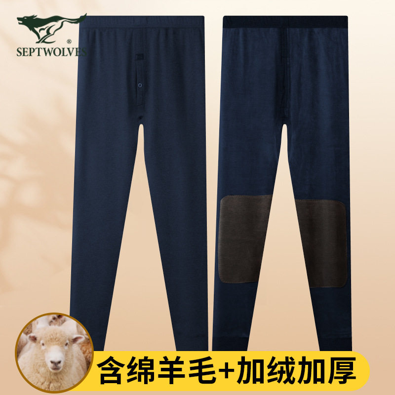 七匹狼男士羊毛保暖裤加绒加厚