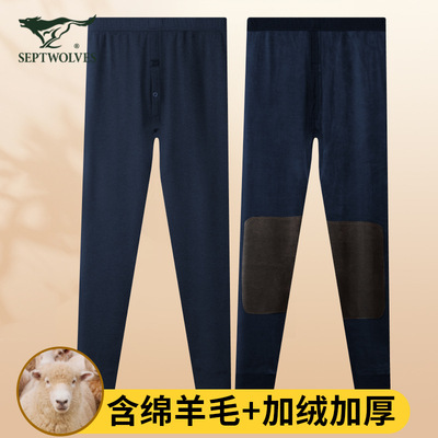 七匹狼男士羊毛保暖裤加绒加厚