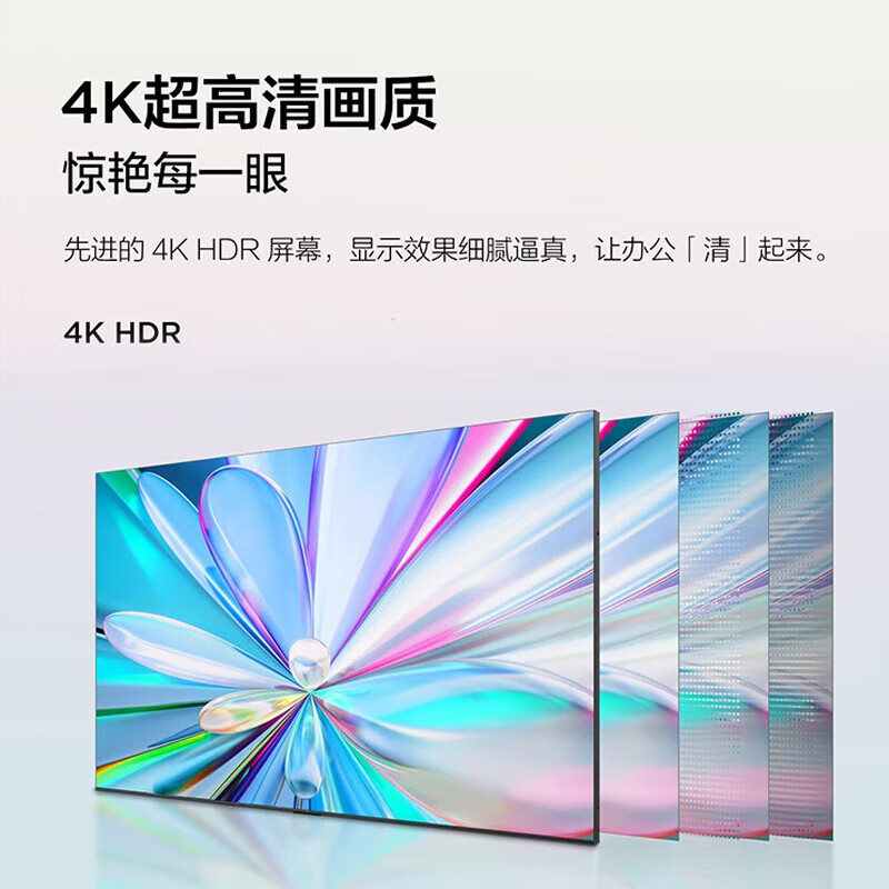 TCL86寸会议电视平板一体机无线投屏4K超清移动会议室显示屏 N86A