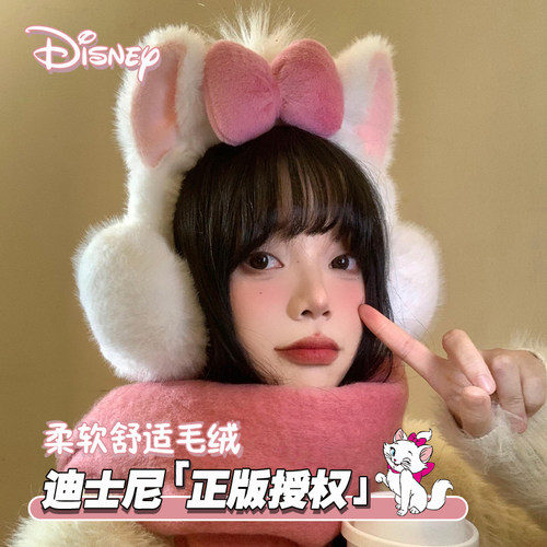 迪士尼授权~玛丽猫毛绒耳罩