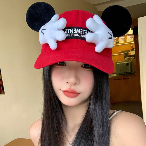 卡通可爱米奇小手棒球帽显脸小