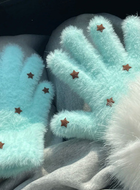 冰岛蓝可爱星星毛绒针织手套女冬季加厚保暖防寒五指分指骑车学生