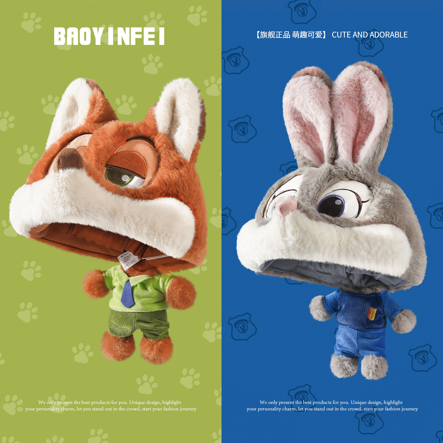 迪士尼疯狂动物城朱迪尼克毛绒帽