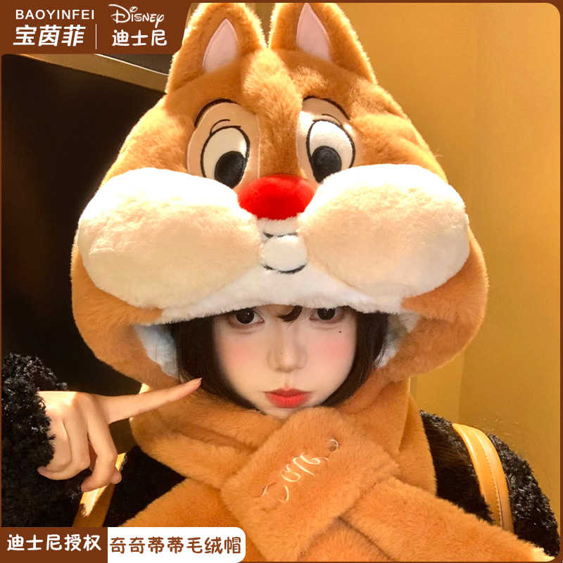 迪士尼奇奇蒂蒂帽子围巾一体防寒