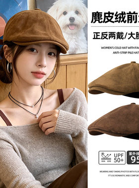 大头围韩系复古美拉德鹰皮前进帽