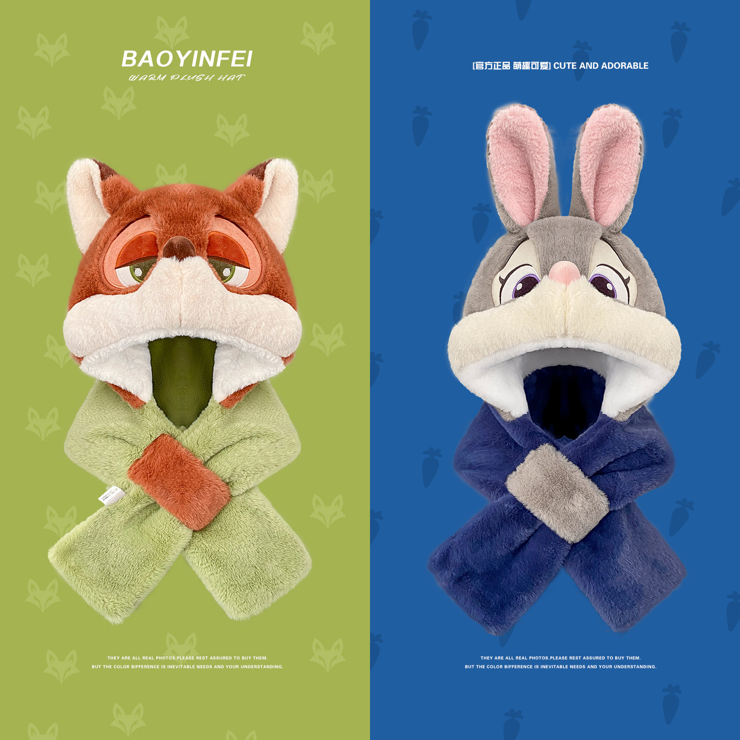 疯狂动物城~朱迪尼克毛绒帽子围巾一体女冬季加绒保暖护耳雷锋帽